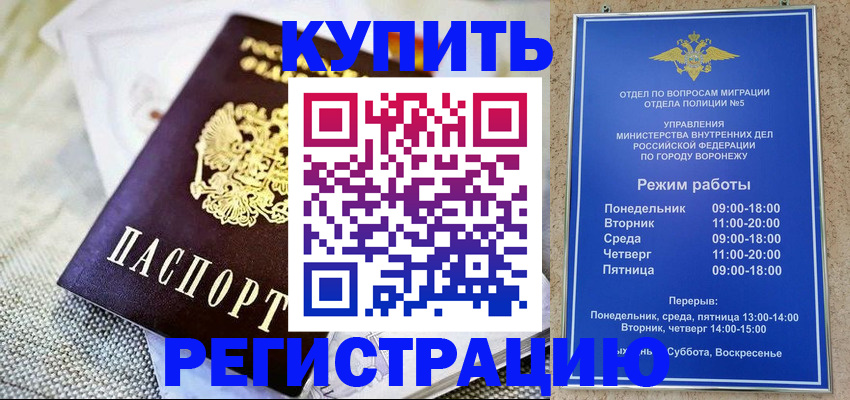 временная регистрация 2025 в Краснокамске