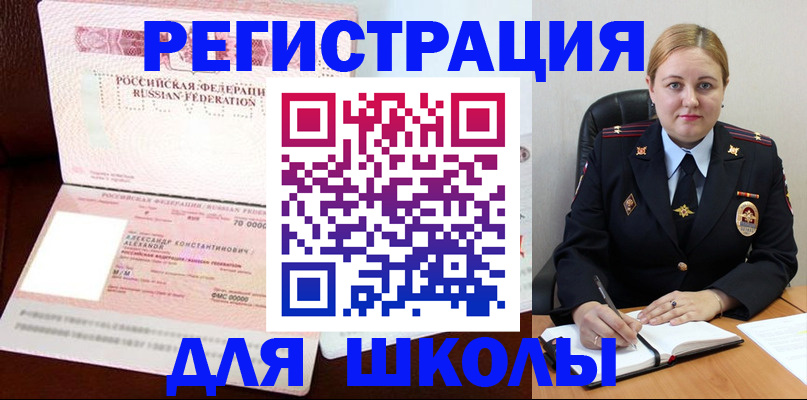 найти адрес прописки в Краснокамске